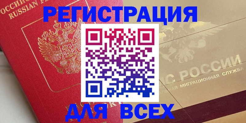 найти адрес прописки в Новоульяновске