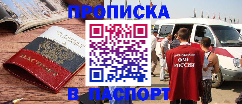 регистрация в Новоульяновске